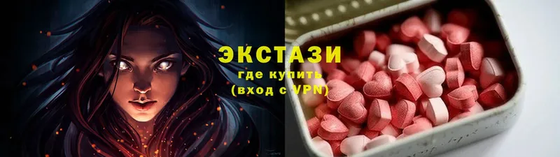 гидра зеркало  Пучеж  Экстази 280 MDMA  купить наркотики сайты 