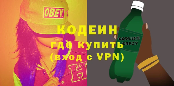 меф VHQ Бугульма