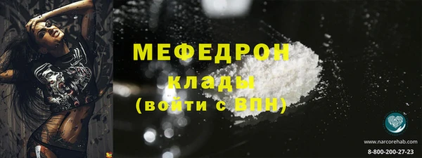 мдма Бронницы